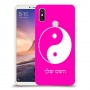 סמל יינג יאנג - סין כיסוי מגן קשיח בעיצוב אישי עם השם שלך ל Xiaomi Mi Max 3 יחידה אחת סקרין מובייל