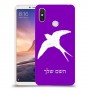 ציפור לבלוע כיסוי מגן קשיח בעיצוב אישי עם השם שלך ל Xiaomi Mi Max 3 יחידה אחת סקרין מובייל