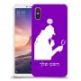 שרלוק הומס - בלש כיסוי מגן קשיח בעיצוב אישי עם השם שלך ל Xiaomi Mi Max 3 יחידה אחת סקרין מובייל
