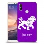 אריה כיסוי מגן קשיח בעיצוב אישי עם השם שלך ל Xiaomi Mi Max 3 יחידה אחת סקרין מובייל