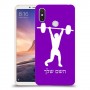 הרמת משקולות כיסוי מגן קשיח בעיצוב אישי עם השם שלך ל Xiaomi Mi Max 3 יחידה אחת סקרין מובייל