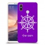 הגה - קפטן - ים כיסוי מגן קשיח בעיצוב אישי עם השם שלך ל Xiaomi Mi Max 3 יחידה אחת סקרין מובייל