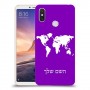 מפת העולם כיסוי מגן קשיח בעיצוב אישי עם השם שלך ל Xiaomi Mi Max 3 יחידה אחת סקרין מובייל