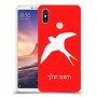 ציפור לבלוע כיסוי מגן קשיח בעיצוב אישי עם השם שלך ל Xiaomi Mi Max 3 יחידה אחת סקרין מובייל