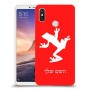 צפרדע טרופית כיסוי מגן קשיח בעיצוב אישי עם השם שלך ל Xiaomi Mi Max 3 יחידה אחת סקרין מובייל