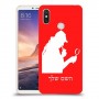 שרלוק הומס - בלש כיסוי מגן קשיח בעיצוב אישי עם השם שלך ל Xiaomi Mi Max 3 יחידה אחת סקרין מובייל