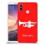 חצוצרה כיסוי מגן קשיח בעיצוב אישי עם השם שלך ל Xiaomi Mi Max 3 יחידה אחת סקרין מובייל