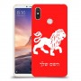 אריה כיסוי מגן קשיח בעיצוב אישי עם השם שלך ל Xiaomi Mi Max 3 יחידה אחת סקרין מובייל