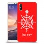 הגה - קפטן - ים כיסוי מגן קשיח בעיצוב אישי עם השם שלך ל Xiaomi Mi Max 3 יחידה אחת סקרין מובייל