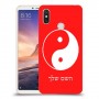 סמל יינג יאנג - סין כיסוי מגן קשיח בעיצוב אישי עם השם שלך ל Xiaomi Mi Max 3 יחידה אחת סקרין מובייל