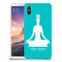יוגה כיסוי מגן קשיח בעיצוב אישי עם השם שלך ל Xiaomi Mi Max 3 יחידה אחת סקרין מובייל