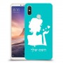 אישה אהבה כיסוי מגן קשיח בעיצוב אישי עם השם שלך ל Xiaomi Mi Max 3 יחידה אחת סקרין מובייל
