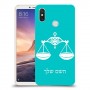 מאזניים כיסוי מגן קשיח בעיצוב אישי עם השם שלך ל Xiaomi Mi Max 3 יחידה אחת סקרין מובייל