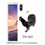 תרנגול כיסוי מגן קשיח בעיצוב אישי עם השם שלך ל Xiaomi Mi Max 3 יחידה אחת סקרין מובייל
