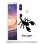 עקרב כיסוי מגן קשיח בעיצוב אישי עם השם שלך ל Xiaomi Mi Max 3 יחידה אחת סקרין מובייל