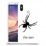 עכביש כיסוי מגן קשיח בעיצוב אישי עם השם שלך ל Xiaomi Mi Max 3 יחידה אחת סקרין מובייל