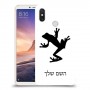 צפרדע טרופית כיסוי מגן קשיח בעיצוב אישי עם השם שלך ל Xiaomi Mi Max 3 יחידה אחת סקרין מובייל