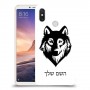 זאב כיסוי מגן קשיח בעיצוב אישי עם השם שלך ל Xiaomi Mi Max 3 יחידה אחת סקרין מובייל