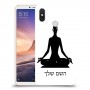 יוגה כיסוי מגן קשיח בעיצוב אישי עם השם שלך ל Xiaomi Mi Max 3 יחידה אחת סקרין מובייל