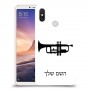 חצוצרה כיסוי מגן קשיח בעיצוב אישי עם השם שלך ל Xiaomi Mi Max 3 יחידה אחת סקרין מובייל