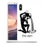 דלי כיסוי מגן קשיח בעיצוב אישי עם השם שלך ל Xiaomi Mi Max 3 יחידה אחת סקרין מובייל