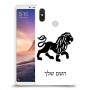 אריה כיסוי מגן קשיח בעיצוב אישי עם השם שלך ל Xiaomi Mi Max 3 יחידה אחת סקרין מובייל