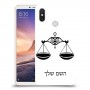 מאזניים כיסוי מגן קשיח בעיצוב אישי עם השם שלך ל Xiaomi Mi Max 3 יחידה אחת סקרין מובייל
