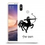 קשת כיסוי מגן קשיח בעיצוב אישי עם השם שלך ל Xiaomi Mi Max 3 יחידה אחת סקרין מובייל