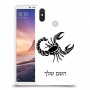עקרב כיסוי מגן קשיח בעיצוב אישי עם השם שלך ל Xiaomi Mi Max 3 יחידה אחת סקרין מובייל