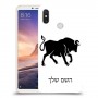 שור כיסוי מגן קשיח בעיצוב אישי עם השם שלך ל Xiaomi Mi Max 3 יחידה אחת סקרין מובייל