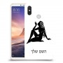 בתולה כיסוי מגן קשיח בעיצוב אישי עם השם שלך ל Xiaomi Mi Max 3 יחידה אחת סקרין מובייל