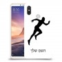 רץ כיסוי מגן קשיח בעיצוב אישי עם השם שלך ל Xiaomi Mi Max 3 יחידה אחת סקרין מובייל