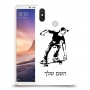 ילד סקייטבורד כיסוי מגן קשיח בעיצוב אישי עם השם שלך ל Xiaomi Mi Max 3 יחידה אחת סקרין מובייל