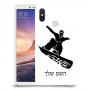 סנובורד כיסוי מגן קשיח בעיצוב אישי עם השם שלך ל Xiaomi Mi Max 3 יחידה אחת סקרין מובייל