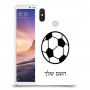 כדורגל - כדור כיסוי מגן קשיח בעיצוב אישי עם השם שלך ל Xiaomi Mi Max 3 יחידה אחת סקרין מובייל