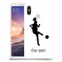כדורגל - אישה כיסוי מגן קשיח בעיצוב אישי עם השם שלך ל Xiaomi Mi Max 3 יחידה אחת סקרין מובייל
