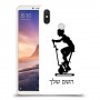 שוליים - אישה כיסוי מגן קשיח בעיצוב אישי עם השם שלך ל Xiaomi Mi Max 3 יחידה אחת סקרין מובייל