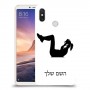 אימון ספורט - אישה כיסוי מגן קשיח בעיצוב אישי עם השם שלך ל Xiaomi Mi Max 3 יחידה אחת סקרין מובייל