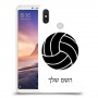 כדורעף - כדור כיסוי מגן קשיח בעיצוב אישי עם השם שלך ל Xiaomi Mi Max 3 יחידה אחת סקרין מובייל