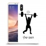 הרמת משקולות כיסוי מגן קשיח בעיצוב אישי עם השם שלך ל Xiaomi Mi Max 3 יחידה אחת סקרין מובייל