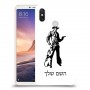 מערב פרוע - קאובוי כיסוי מגן קשיח בעיצוב אישי עם השם שלך ל Xiaomi Mi Max 3 יחידה אחת סקרין מובייל
