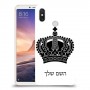 כתר מלכותי כיסוי מגן קשיח בעיצוב אישי עם השם שלך ל Xiaomi Mi Max 3 יחידה אחת סקרין מובייל