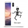 שלד כיסוי מגן קשיח בעיצוב אישי עם השם שלך ל Xiaomi Mi Max 3 יחידה אחת סקרין מובייל