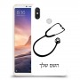 רופא סטטוסקופ כיסוי מגן קשיח בעיצוב אישי עם השם שלך ל Xiaomi Mi Max 3 יחידה אחת סקרין מובייל