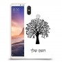 עץ כיסוי מגן קשיח בעיצוב אישי עם השם שלך ל Xiaomi Mi Max 3 יחידה אחת סקרין מובייל