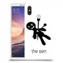 וודו כיסוי מגן קשיח בעיצוב אישי עם השם שלך ל Xiaomi Mi Max 3 יחידה אחת סקרין מובייל