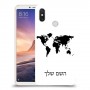 מפת העולם כיסוי מגן קשיח בעיצוב אישי עם השם שלך ל Xiaomi Mi Max 3 יחידה אחת סקרין מובייל