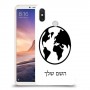 עולם כיסוי מגן קשיח בעיצוב אישי עם השם שלך ל Xiaomi Mi Max 3 יחידה אחת סקרין מובייל