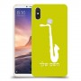 סקספון כיסוי מגן קשיח בעיצוב אישי עם השם שלך ל Xiaomi Mi Max 3 יחידה אחת סקרין מובייל