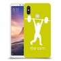 הרמת משקולות כיסוי מגן קשיח בעיצוב אישי עם השם שלך ל Xiaomi Mi Max 3 יחידה אחת סקרין מובייל